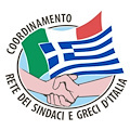 Galdi incontra il leader greco Samaras